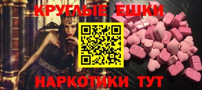 MESCALINE Заводоуковск