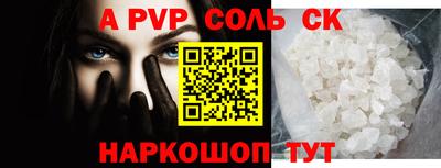винт Заволжье
