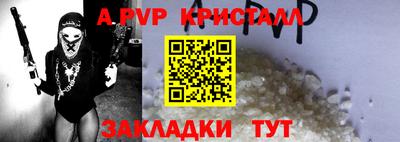 винт Заволжье