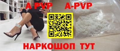 a pvp Конаково
