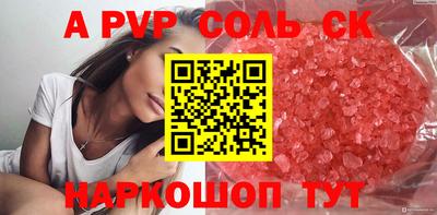 марки lsd Абинск