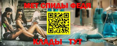 MESCALINE Заводоуковск