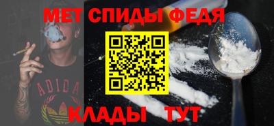 меф Жуковский