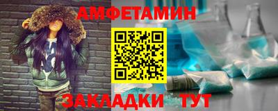 MESCALINE Заводоуковск