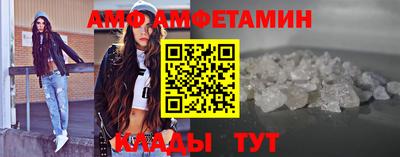 MESCALINE Заводоуковск