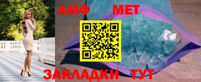 мефедрон Азнакаево