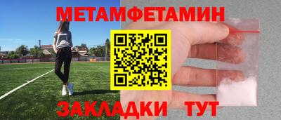 MESCALINE Заводоуковск