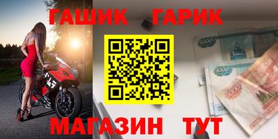 MESCALINE Заводоуковск