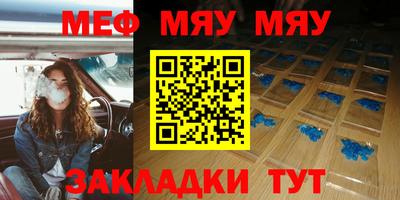 винт Заволжье