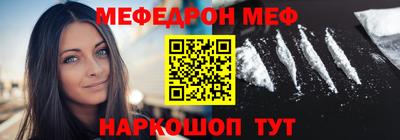 мефедрон Азнакаево