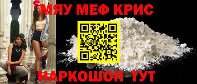 мефедрон Азнакаево