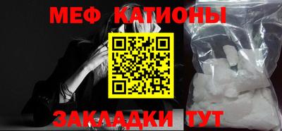 меф Жуковский