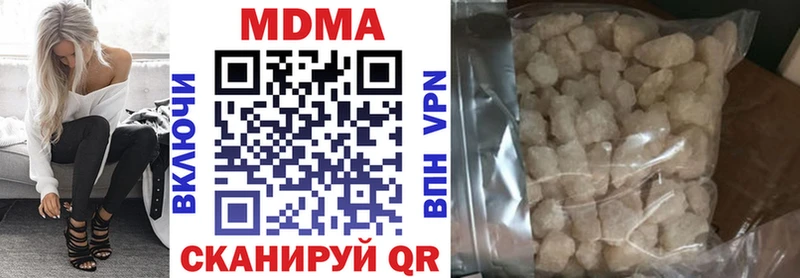 купить закладку  Славгород  shop телеграм  МДМА Molly 