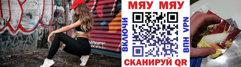 где купить наркоту  Славгород  МЯУ-МЯУ мука 