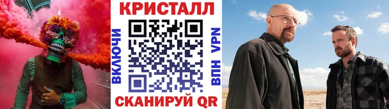 мориарти телеграм Славгород МЕТАМФЕТАМИН кристалл