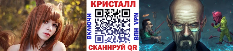 Метамфетамин пудра Славгород