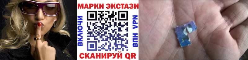 цены   Славгород  Наркотические марки 1500мкг 