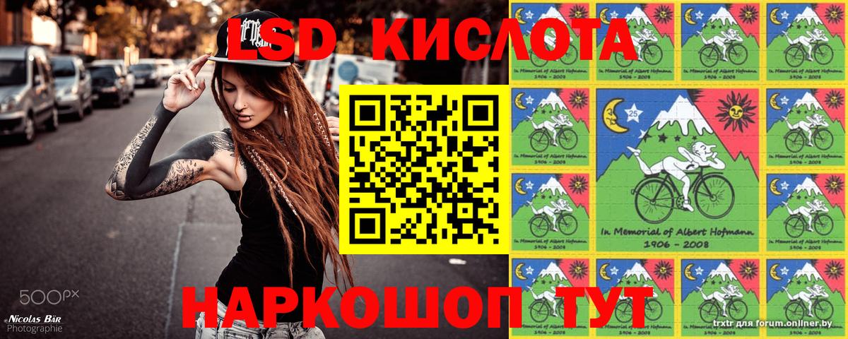 Каннабис  Вход с VPN  Меф МЯУ МЯУ кристаллы  А ПВП СОЛЬ кристаллы  ГАШИШ  Славгород  Cocaine  МЕТ 