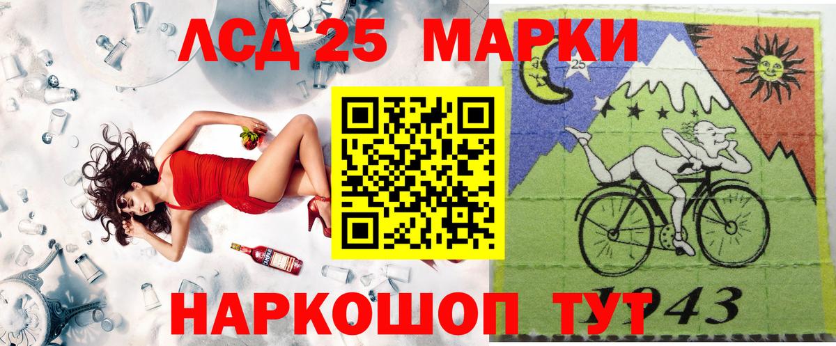 Марки N-bome 1,5мг Славгород