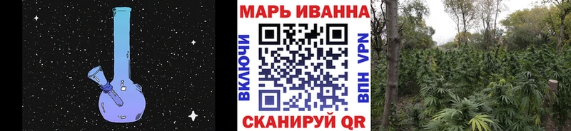 Канабис Ganja  kraken как войти  Славгород 